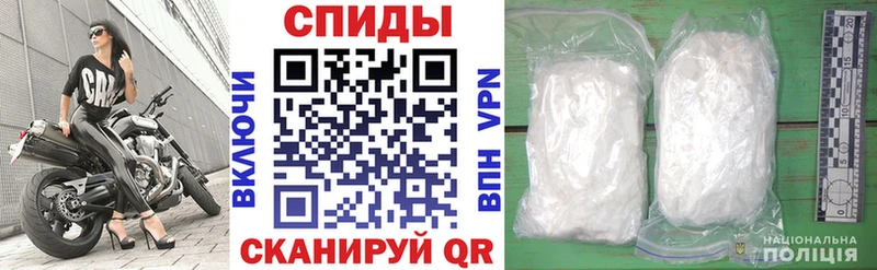 даркнет состав  цены   KRAKEN как зайти  Себеж  АМФЕТАМИН VHQ 