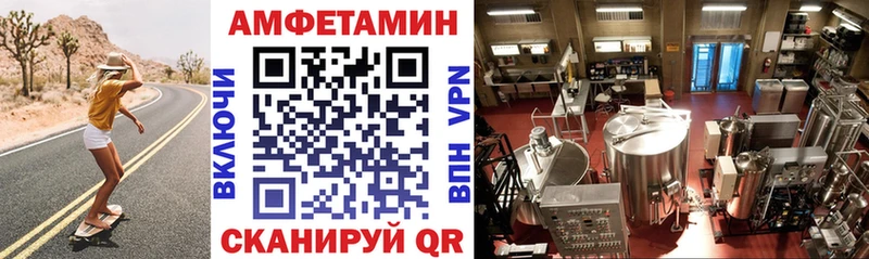 Амфетамин Premium Себеж