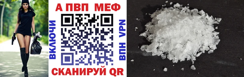 A PVP мука  Себеж 
