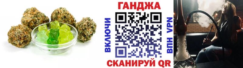 как найти закладки  Себеж  Еда ТГК конопля 