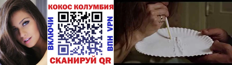 Cocaine FishScale гидра ONION Себеж