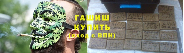 кокаин VHQ Елизово
