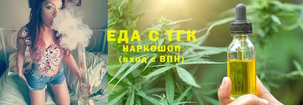 а пвп мука Елабуга