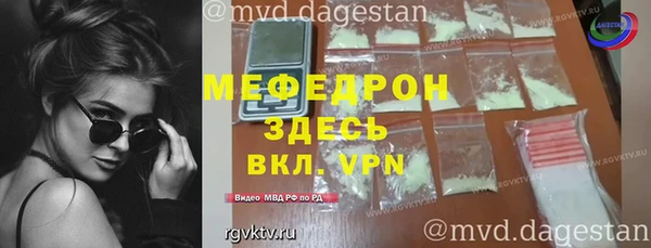 кокаин VHQ Елизово