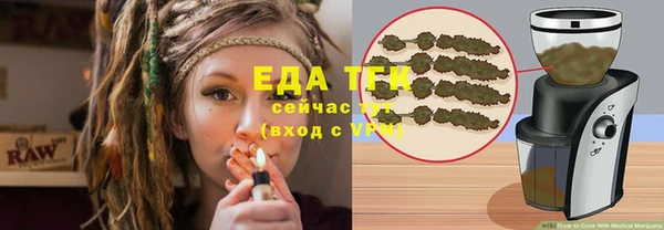 кокаин VHQ Елизово