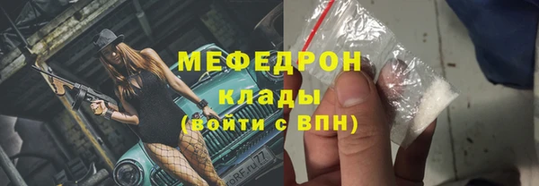 а пвп мука Елабуга