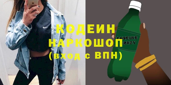 кокаин VHQ Елизово