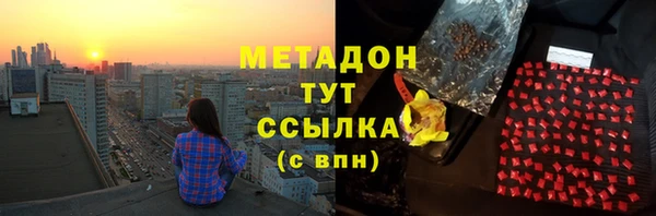 кокаин VHQ Елизово