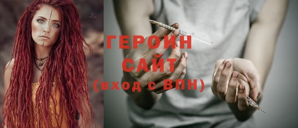 марихуана Семилуки