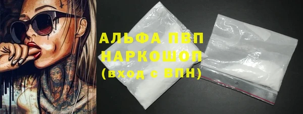 кокаин VHQ Елизово