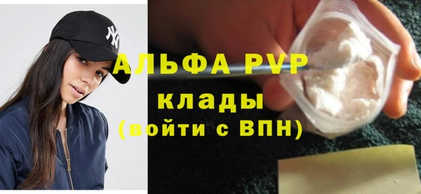 кокаин VHQ Елизово