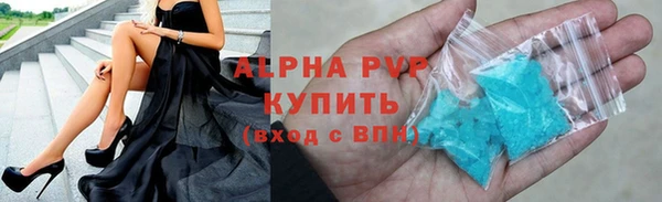 кокаин VHQ Елизово
