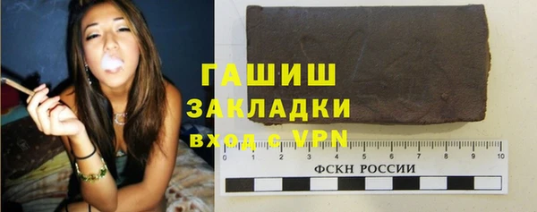 кокаин VHQ Елизово