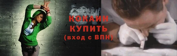 кокаин VHQ Елизово