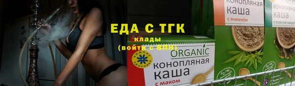 каннабис Семикаракорск