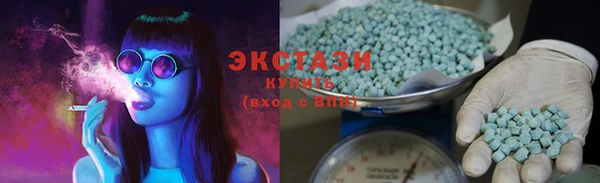 кокаин VHQ Елизово