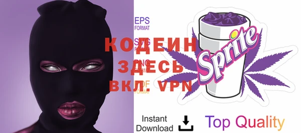 а пвп мука Елабуга