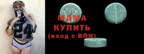 PSILOCYBIN Ельня