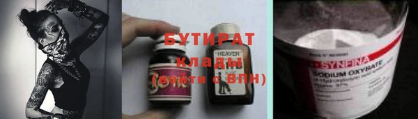 кокаин VHQ Елизово