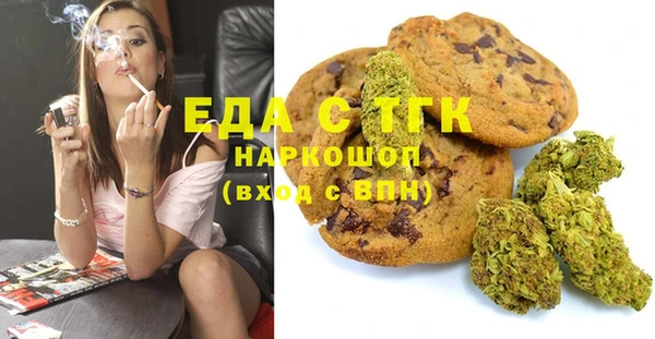 а пвп мука Елабуга