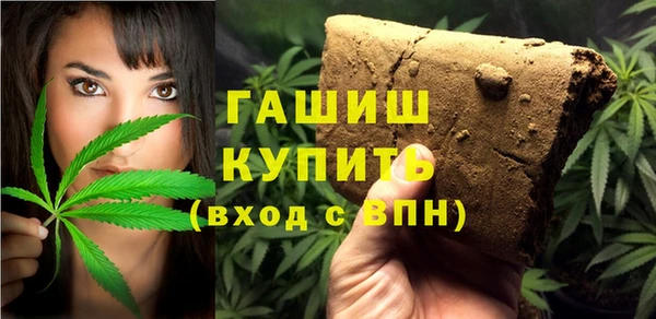 кокаин VHQ Елизово