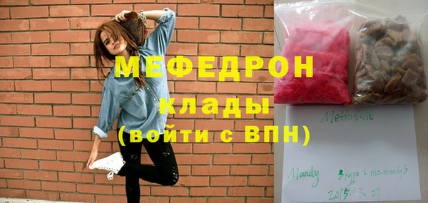 кокаин VHQ Елизово