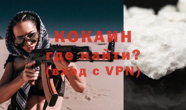 а пвп мука Елабуга