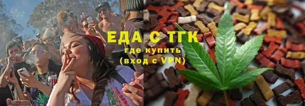 кокаин VHQ Елизово