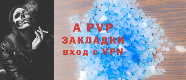 кокаин VHQ Елизово
