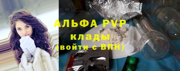 а пвп мука Елабуга