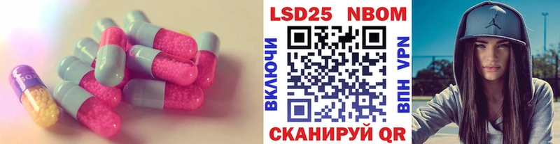 LSD-25 экстази кислота  купить   Себеж 