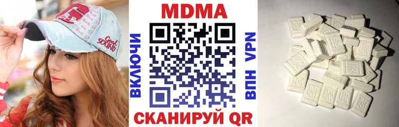 MDMA молли Себеж