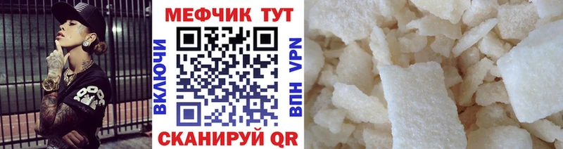 МЕФ мука Себеж