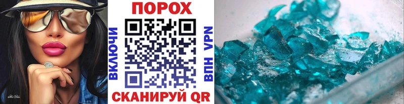 darknet официальный сайт  Себеж  блэк спрут ТОР  Метамфетамин пудра  где купить наркотик 