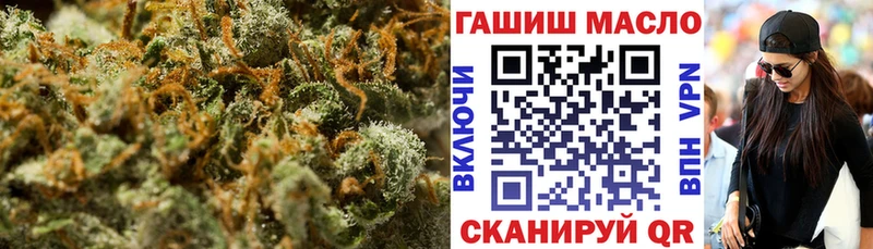 Дистиллят ТГК гашишное масло  Себеж 