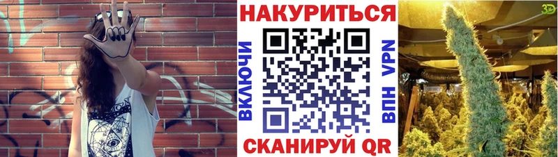МАРИХУАНА Ganja  продажа наркотиков  Себеж 
